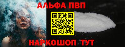 тгк Рыбинск