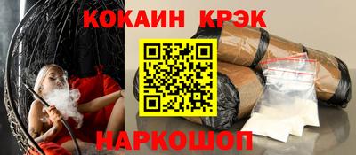 кокаин колумбия Рузаевка