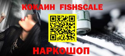 кокаин колумбия Рузаевка