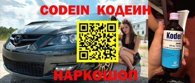 кокаин колумбия Рузаевка