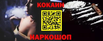 тгк Рыбинск