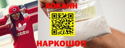 тгк Рыбинск