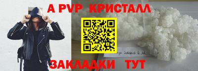 тгк Рыбинск