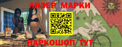 тгк Рыбинск