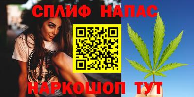 синтетический гашиш Рязань