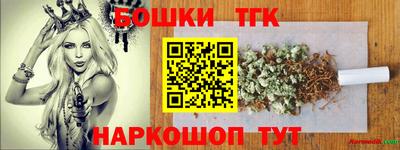 синтетический гашиш Рязань