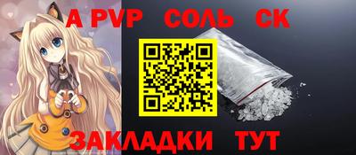 тгк Рыбинск