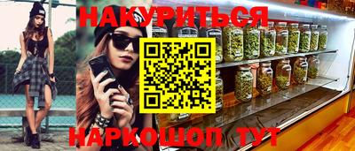 тгк Рыбинск