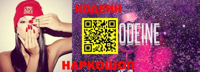 тгк Рыбинск