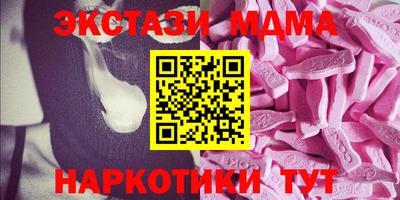 тгк Рыбинск