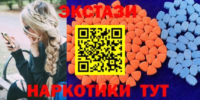 тгк Рыбинск