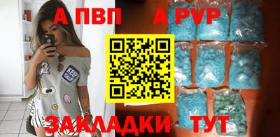 синтетический гашиш Рязань