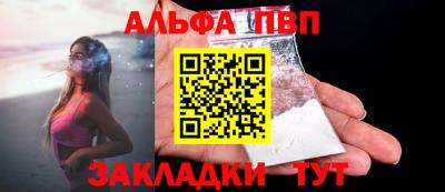 тгк Рыбинск