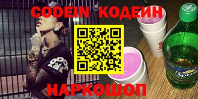 кокаин колумбия Рузаевка