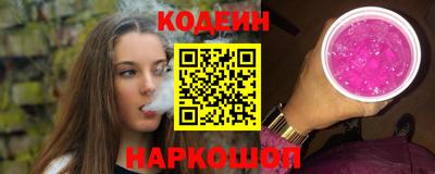 синтетический гашиш Рязань