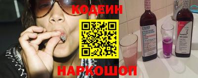 тгк Рыбинск