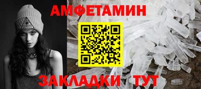 тгк Рыбинск