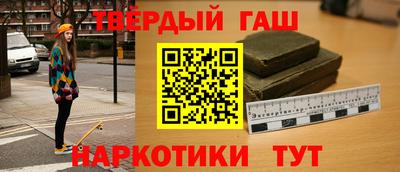 тгк Рыбинск