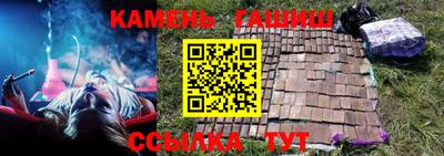 синтетический гашиш Рязань