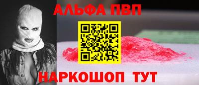 синтетический гашиш Рязань