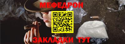 тгк Рыбинск