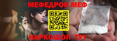 тгк Рыбинск