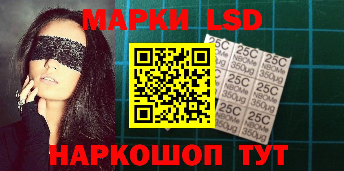 Партизанск  Лсд 25 экстази  Вход с VPN  Лсд 25 экстази ecstasy  LSD-25 экстази ecstasy 