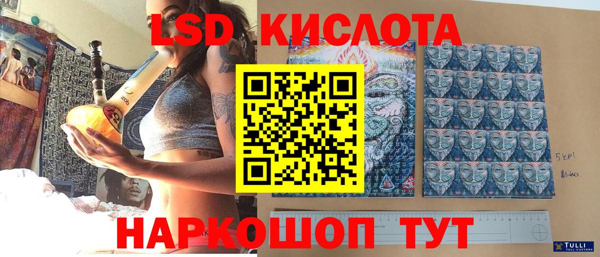 Марки 25I-NBOMe  Вход с VPN  Марки N-bome 1,5мг  Партизанск  Марки N-bome 1,5мг 
