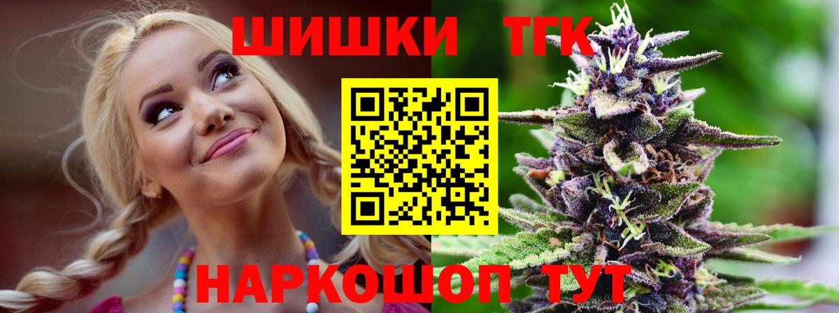 Партизанск  МАРИХУАНА план  Конопля Bruce Banner  Вход с VPN  Шишки марихуана MAZAR 